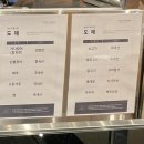 도제롯데동탄점 이미지