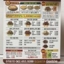 굽네치킨 - 순천시 연향번영8길 10 | 굽네치킨