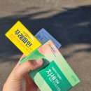 진주항외과의원 | 치루&amp;항문농양 치료 이야기,수술 후기 ( feat. 진주항외과의원)