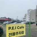 7번국도 동해대로(강현면) 이미지