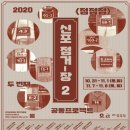 점점점
