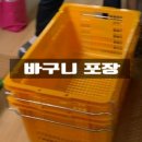 용상아파트 101동 | 용산현대우방 101동 대구이사잘하는곳에서 진행한 후기