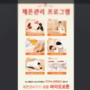 한스산전 이미지