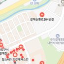 보스톤미소치과의원 이미지