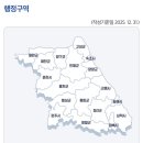 일성건설㈜ 이미지