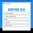 더바른정형외과의원 이미지