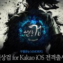 애플코리아㈜ 이미지