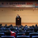 김천 111 GBN 경북방송