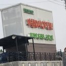 소담고을 이미지