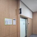 유성구 보건소 건강증진센터 이미지