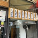 예만두 이미지