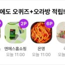 스프레드띵스