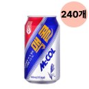 뚱캔