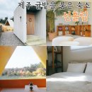 선흘림 이미지