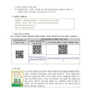 초등수학 습관 바로잡기 이미지