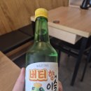 공주 재주는곰 막걸리 펍 공주굿밤에 아롱사태전골까지