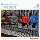홍천 비발디파크 스키장 렌탈 스마일렌탈샵 대여 장비 후기