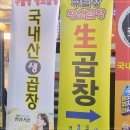 범계역 2번출구 앞 이미지