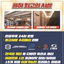 404피트니스 율하점 이미지