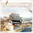 천태산가든 이미지