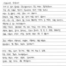 이고그룹
