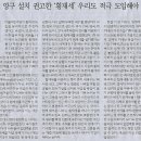 더칠