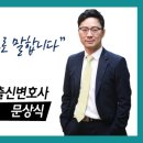 법무법인거산 이미지