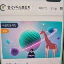 동화구연 | 동화구연지도사 자격증 취업 전망 후기(+취득방법)