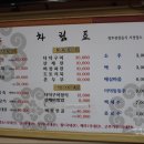 약산가든 이미지