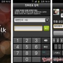 피플모바일올레카페