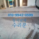 상동로 117번길 48 이미지