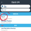 루나엑스CC 플레이엑스 골프연습장 이미지