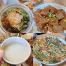 국수와파전 | 금정산 맛집 북문국수 고당봉 등산 후 국수·파전·도토리묵무침 솔직후기