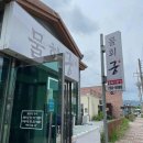 궁커피주 다이닝코드
