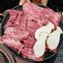 명품참숯화로구이 이미지