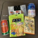 4월 마지막주 화요 일상