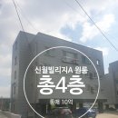신월공인중개사사무소 이미지