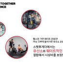 스웻투게더 그룹PT 까치산 이미지