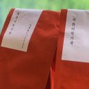 떡볶이와수제어묵 이미지