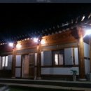 달아래한옥펜션 이미지