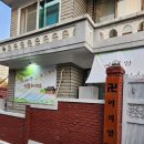 홍대 재미난조각가에서 사주 보고 사빈선생님 신점 본 후기