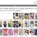 마루마루 이미지