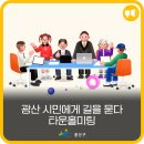 이야기꽃도서관 1층 (너른마루) 이미지