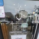 [블챌] 영주 우유얼음이 샤르르 빙수맛집 &#34;눈꽃나무&#34; 후기