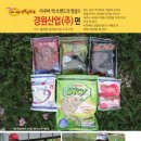 (주)명성산업 이미지