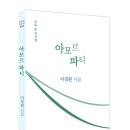 서초대로 156 이미지