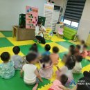 부산광역시 한솔어린이집 네이버블로그