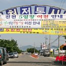 운수대통 생거진천전통시장 이미지