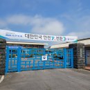 제주소년원부속의원 이미지