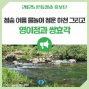 쌍효각 이미지